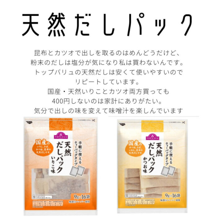 買得 6 19限定5％OFFクーポン配布中 米焼酎 よかいち 25度 本格焼酎 パック 1.8L 12本 2ケース 宝酒造 1800ml  ingenio.la