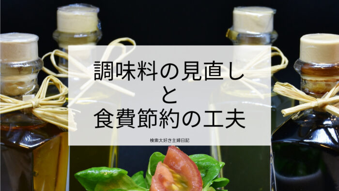 Seasonal Wrap入荷 七福 料亭白だし 1800ml 瓶 愛知県 碧南市 こだわり調味料 保存料 着色料無添加 qdtek.vn