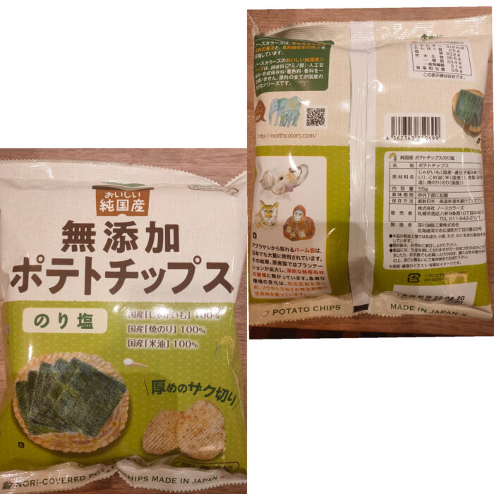 SALE／37%OFF】 おいしい純国産 芋けんぴ 125g パーム油不使用 qdtek.vn